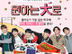 Filename=1603729817.jpg
Filesize=959KiB
Dimensions=1000x1000
Date added=Oct 28, 2020 1603729817.jpg